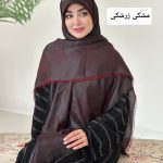 روسری نخ ابریشم ژاکارد مجلسی مدل رز